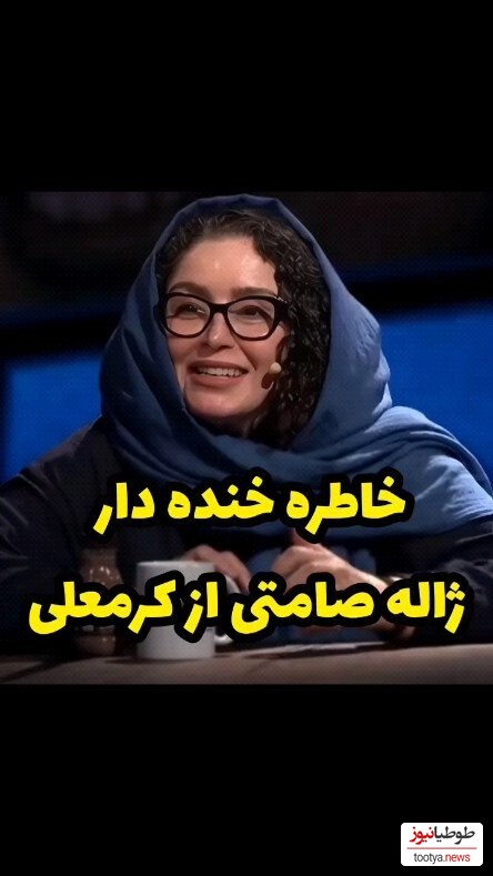 (ویدیو) خاطره باحال ژاله صامتی که میگه کرمعلی نقش شوهرم در فیلم دشت ارغوانی ول نمیکرد منو😂🤣