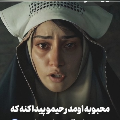 ببینید| بامداد خمار و یک رویارویی تکان‌دهنده؛ محبوبه در برابر مردی قرار گرفت که از او کینه داشت!