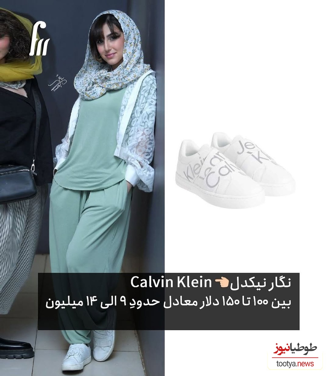 نگار نیکدل
