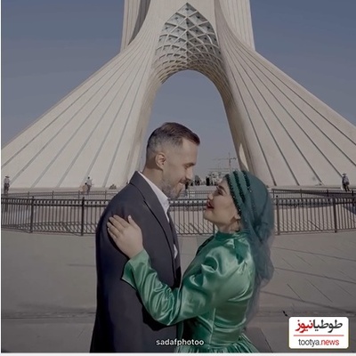 کلیپ فرمالیته یک زوج با لباس عروس متفاوت در برج آزادی+فیلم