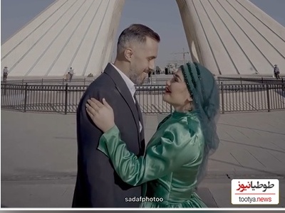 کلیپ فرمالیته یک زوج با لباس عروس متفاوت در برج آزادی+فیلم