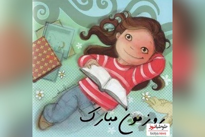 دانلود گلچین آهنگ‌های اختصاصی ویژه روز دختر/پیشکش به  تمام دختران ایران😍
