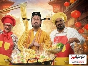 ویدئو/مریم امیر جلالی در شفرونی  رسما حال نصرالله رادش رو گرفت😂