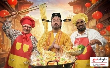 ویدئو/مریم امیر جلالی در شفرونی  رسما حال نصرالله رادش رو گرفت😂