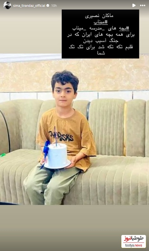 ماکان نصیری