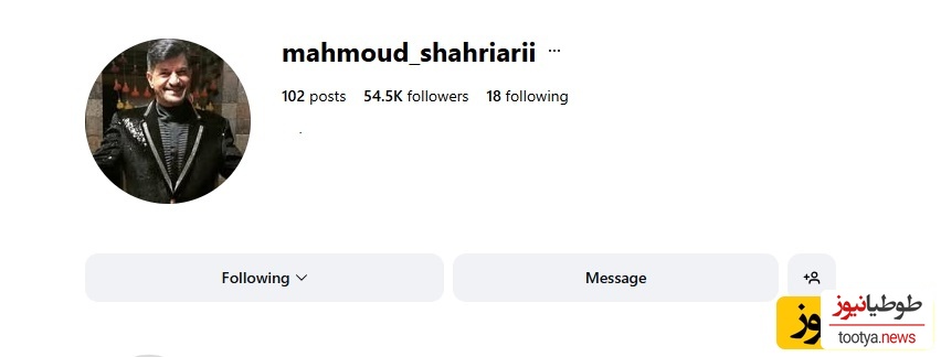 اینستاگرام محمود شهریاری