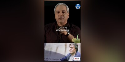 (ویدیو) مهران مدیری: بعد از مراسم خاکسپاری مرحوم خسرو شکیبایی در هیچ مراسم ختم دیگه ای شرکت نکردم و نخواهم کرد/ مردم بهشت زهرا رو با پیک نیک اشتباه گرفتن!