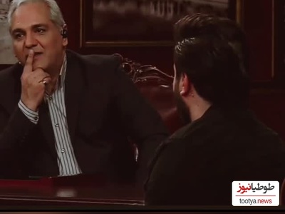 یادی کنیم از روزی که مهران مدیری حیثیت جوان 20 ساله را به باد داد/ ارزششو داشت آقای مدیری؟