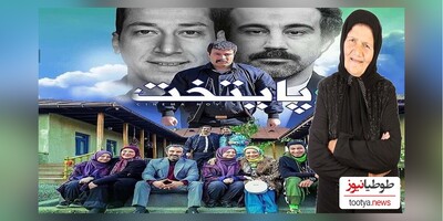 تصاویری جدید از عسل خاله‌ی سریال پایتخت 4 که نقش مادر ارسطو را ایفا کرده بود