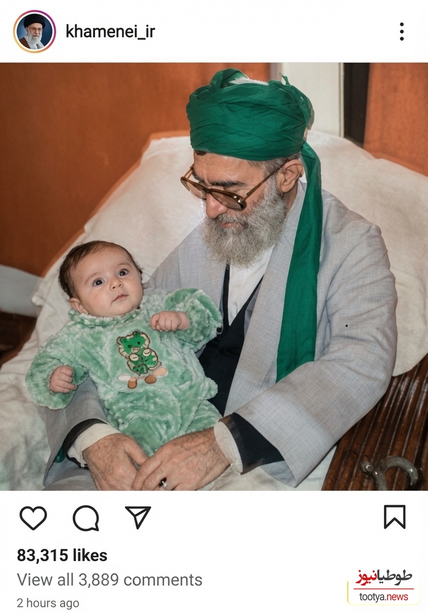 رهبر انقلاب