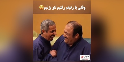 مطمئناً خنده‌دارترین سکانس از پشت صحنه «درحاشیه» لبخند به لباتون میاره/ جواد رضویان غش کرد وقتی مهران غفوریان شعر خوند😂