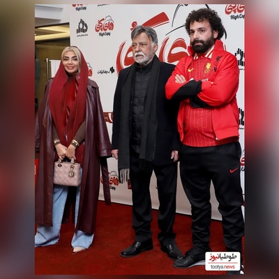 اکران فیلم سینمایی: نگاهی به تیپ و استایل شیک و ایرانی‌پسند هنرمندان در فیلم «های کپی»: مرتضی عقیلی، مهسا کامیابی، علی‌اکبر ثقفی و دیگر بازیگران
