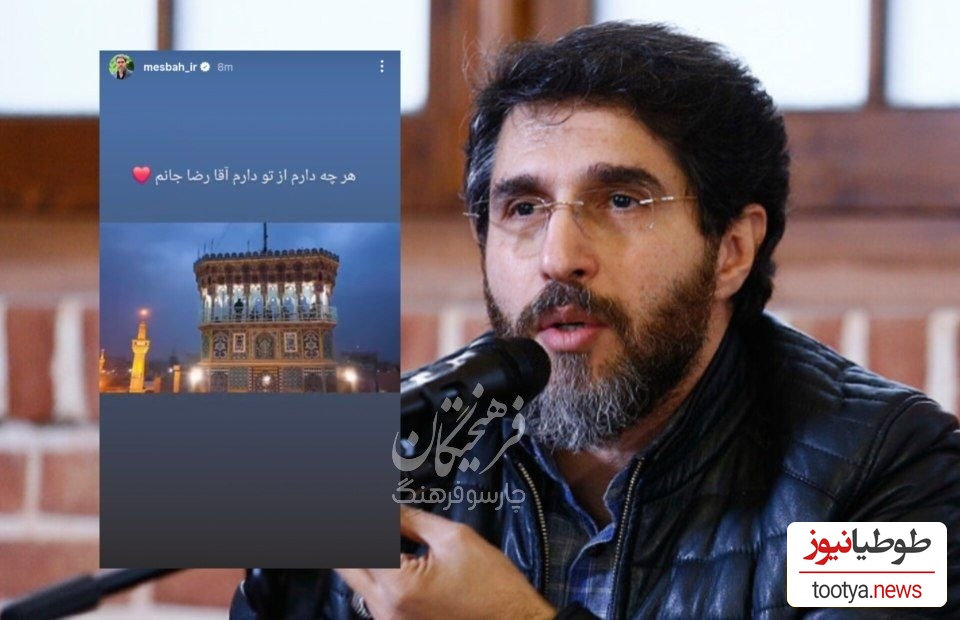 استوری هنرمندان