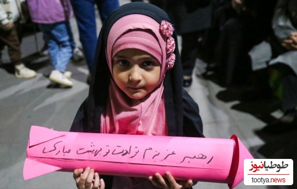 موشک صورتی