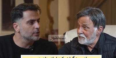 خاطره عجیب مرتضی عقیلی از ازدواج مجدد پدرش: شام میخوردیم سنگ زیر دندون بابام رفت عصبانی شد رفت زن گرفت! زنه رو آورد خونه مادرم گفت طلاقش نده...پدرم صاحب 3 تا بچه شد!