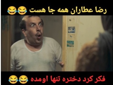 عباس جمشیدی‌فر در دنیای موازی ورژن مردانه نعیمه ست؛ سکانس غش‌آور از سریال اجل معلق که غلام کله‌کدو حسابی سورپرایز شد😂😂+ویدیو