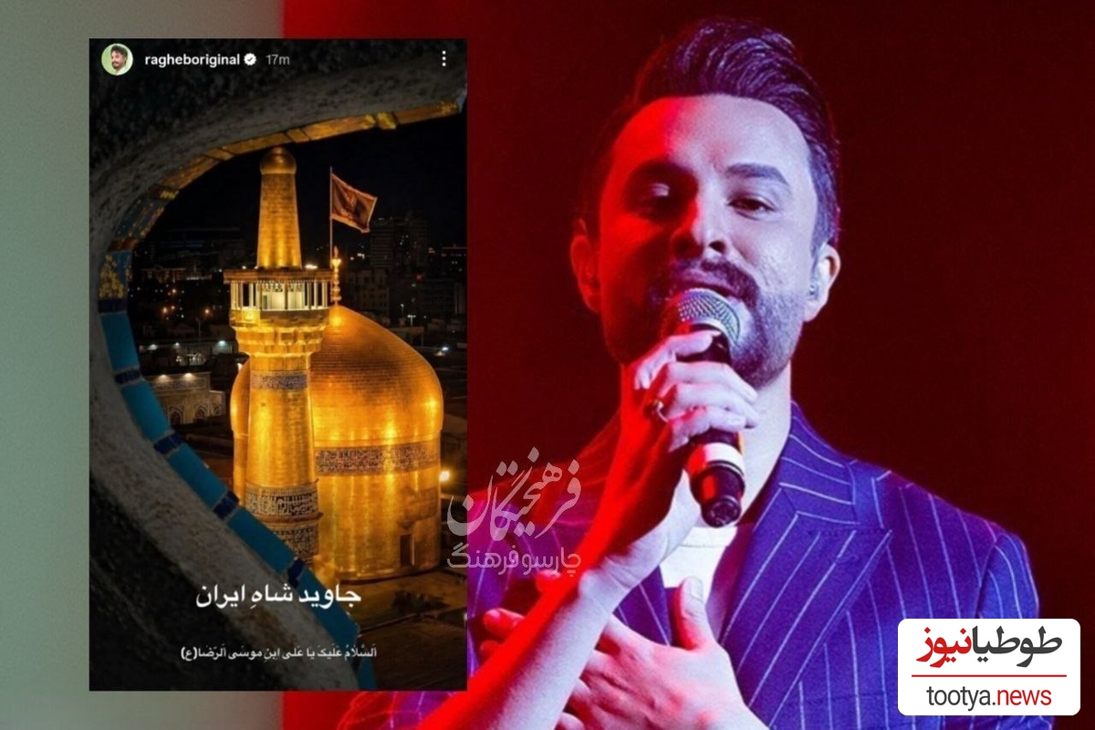 استوری هنرمندان