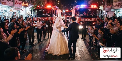 عروسی خواهرزاده منوچهر هادی با یک اتفاق غیرمنتظره همراه شد؛ داماد اصلاً خبر نداشت! +ویدیو