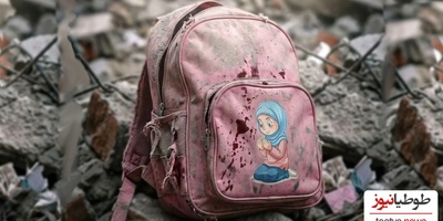 ترانه بی بدن وصف حال بچه های میناب است/ یک ایران با ضجه های مادران جنوب گریست و درد مردمانش را به آغوش کشید/ یه جوری گریه کن دنیا بفهمه مادرم اینجاست...