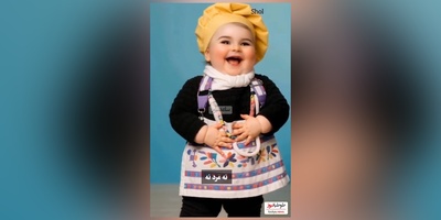 (ویدئو) انیمیشن کارتونی شفرونی هم منتشر شد/ نعیمه نظام دوست به بهرنگ علوی میگه جلوم زانو بزن