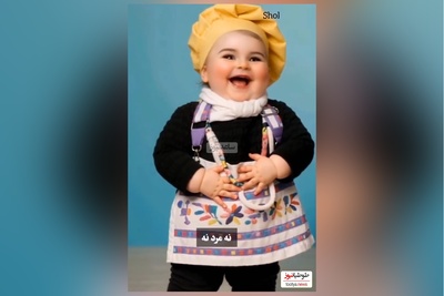 (ویدئو) انیمیشن کارتونی شفرونی هم منتشر شد/ نعیمه نظام دوست به بهرنگ علوی میگه جلوم زانو بزن