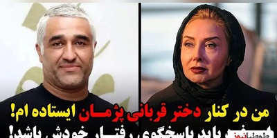واکنش تند بازیگر معروف نسبت به صحبتهای کتایون ریاحی علیه پژمان جمشیدی؛ تا وقتی چیزی ثابت نشده... +ویدیو