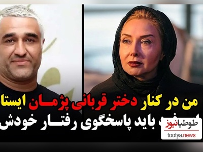 واکنش تند بازیگر معروف نسبت به صحبتهای کتایون ریاحی علیه پژمان جمشیدی؛ تا وقتی چیزی ثابت نشده... +ویدیو