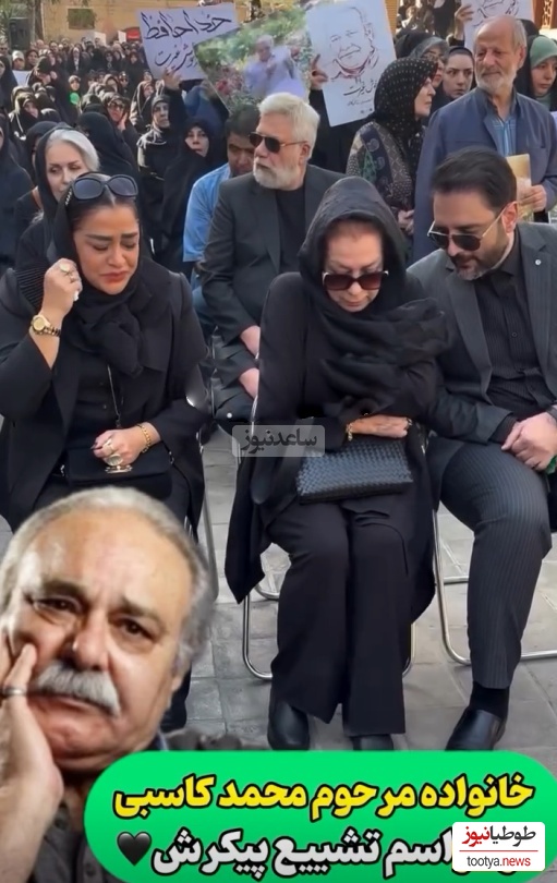 چهره های بر افروخته اقوام درجه یک محمد کاسبی در مراسم تشییع این هنرمند/ برافراشته شدن بنر تسلیت در سراسر مراسم