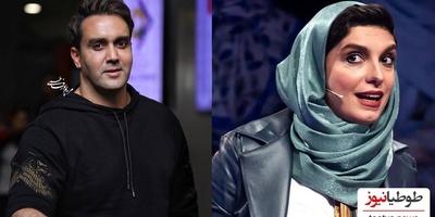 عاشقانه‌ آرام الیکا عبدالرزاقی و پوریا پورسرخ زیر سایه موشک‌باران؛ بازگشت خیره‌کننده به دهه 60 + ویدیو