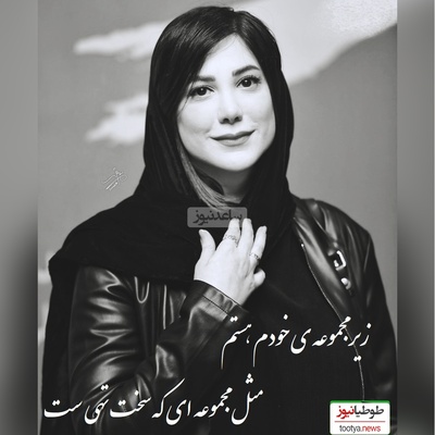 نرسیدن رسیدن محض است، آبزی آب را نمی بیند/ شعرخوانی فوق احساسی باران نیکراه با حس ناب از یاسر قنبرلو+ ویدیو
