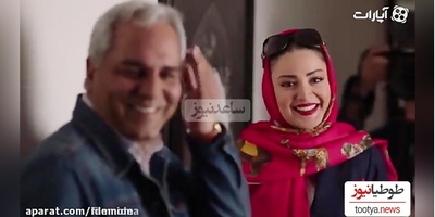 پشت صحنه‌ی خنده‌دار خیانت مهران مدیری به شیلا خداداد در سریال هیولا/ بستگی داره شونه رو کجا حساب کنی، اینم قوز کرده بود😂+ویدیو