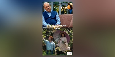 وقتی رویای بچه مهمونی و هوتن شکیبا بازیگر سریال تاسیان یکیه/ خودمونیم نازنین بیاتی عجب تیکه ای بهش انداخت😂