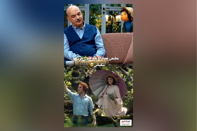 وقتی رویای بچه مهمونی و هوتن شکیبا بازیگر سریال تاسیان یکیه/ خودمونیم نازنین بیاتی عجب تیکه ای بهش انداخت😂