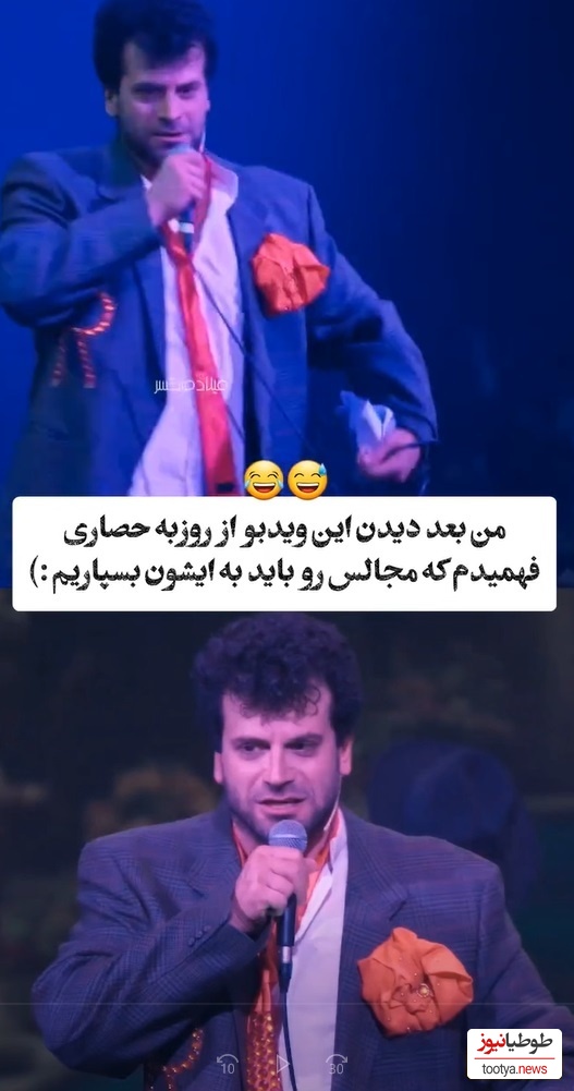 غوغای خوانندگی روزبه حصاری با آهنگ نوستالژی ای قشنگ‌تر از پریا تنها تو کوچه نریا/ بچه مهندس رو اینجوری ندیده بودین