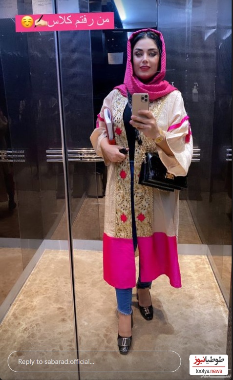 صبا راد