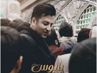 دانلود آهنگ احساسی «پابوس»با صدای پویا بیاتی + متن ترانه/شاها به پابوس آمدم با حال پاییزی...