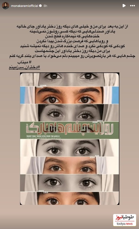 استوری هنرمندان