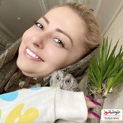 درد و دل نفیسه روشن با جغد خانگی‌اش: دور سرت بگردم من، تو میفهمی اما آدمها نمیفهمن! +ویدیو