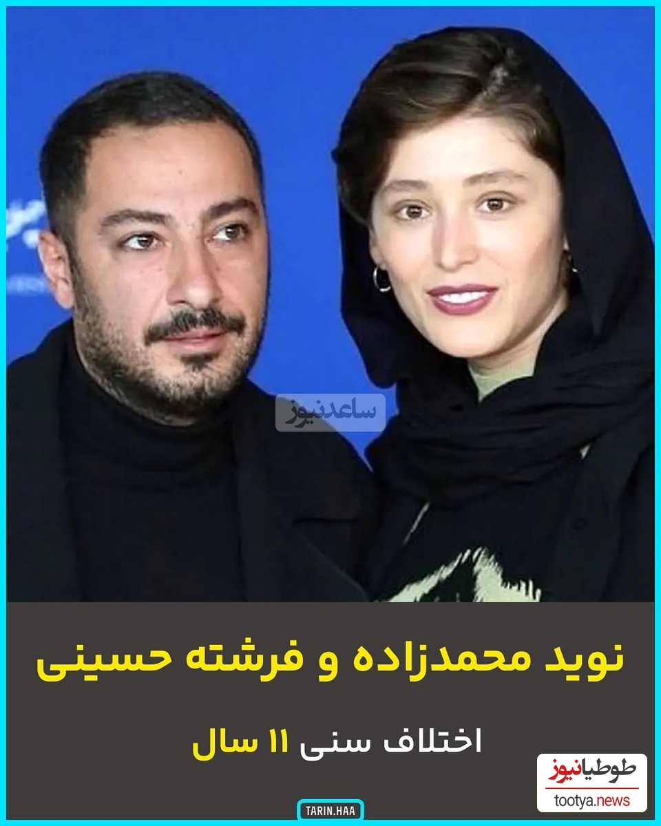 نوید محمدزاده