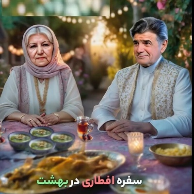 سفر به دهه 60 و 70 با نوای ملکوتی ربنای شجریان سرسفره افطار بهشتی هنرمندان/روحشان شاد و یادشان گرامی