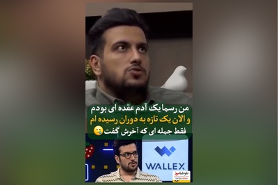 امیرحسین قیاسی: من یه عقده ای تازه به دوران رسیدم، من عقده خیلی چیزهار و دارم از جمله وان و خونه و ماشین!