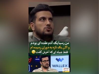 امیرحسین قیاسی: من یه عقده ای تازه به دوران رسیدم، من عقده خیلی چیزهار و دارم از جمله وان و خونه و ماشین!