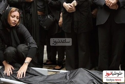 حال پریشان فریبا نادری، عروس حشمت فردوس سریال "ستایش"، لحظه‌ی خاکسپاری همسرش