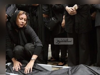 حال پریشان فریبا نادری، عروس حشمت فردوس سریال "ستایش"، لحظه‌ی خاکسپاری همسرش