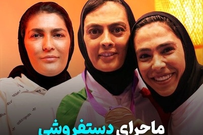 ماجرای دستفروشی خواهران منصوریان در چین/ باورتون نمیشه اگر بگم چی میفروختن!