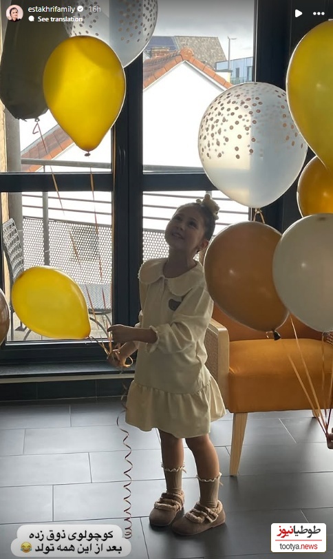 نبات استخری