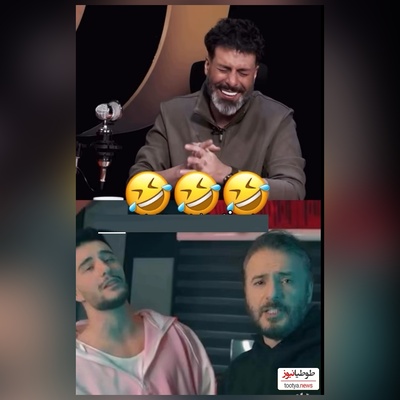 خنده های از ته دل مجید واشقانی و سید جواد هاشمی: فیک بود😂