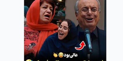 (ویدئو) جذاب ترین صحنه تاریخی جوکر2/همکاری و فیت رضا نیکخواه با ناهید مسلمی یو یو برنامه رو ترکوند/ همه باهم یو یو /بهترین ترکیب دنیا/ مگه میشه به این نخندید🤣