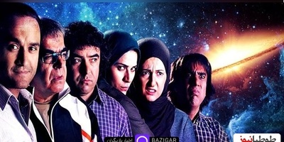 وقتی آدم فضایی ها هم عاشق سریال جومونگ میشن/سکانسی بی نظیر و خنده دار از سریال "مسافران"+ویدئو