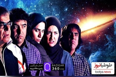 وقتی آدم فضایی ها هم عاشق سریال جومونگ میشن/سکانسی بی نظیر و خنده دار از سریال "مسافران"+ویدئو